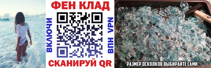 Amphetamine Premium Павловская