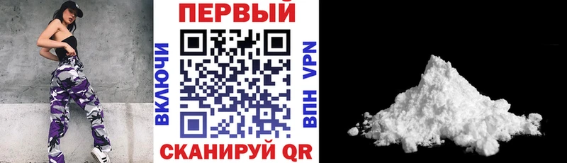 Купить закладки  Павловская  Амфетамин Premium 