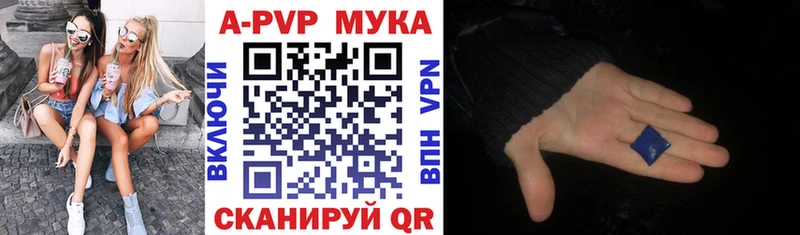 А ПВП СК КРИС Павловская