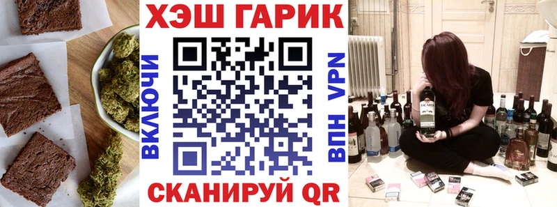 Cannafood марихуана  Купить закладки  Павловская 