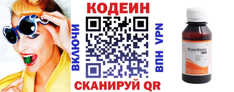 Купить где  Павловская  Кодеиновый сироп Lean Purple Drank 