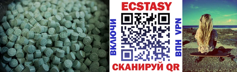 ЭКСТАЗИ ешки  Купить закладки  Павловская 