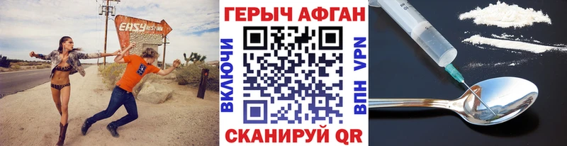 Купить  Павловская  Героин белый 