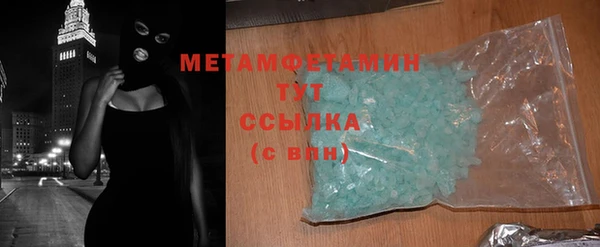 mdma Тайга