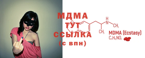 mdma Тайга