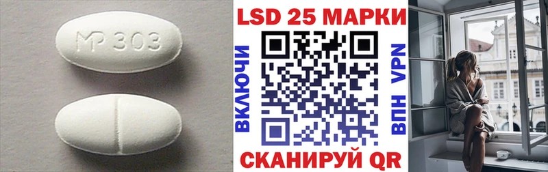 Купить закладки  Павловская  Лсд 25 экстази ecstasy 