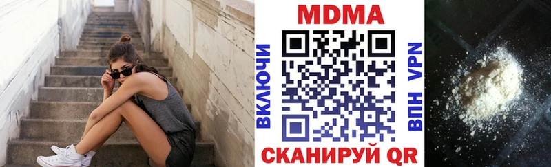 Купить закладки  Павловская  MDMA Molly