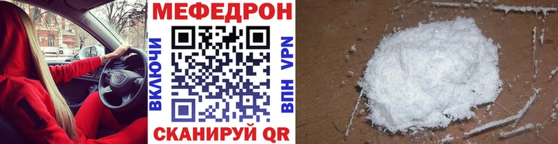 МЯУ-МЯУ мяу мяу  Купить где  Павловская 