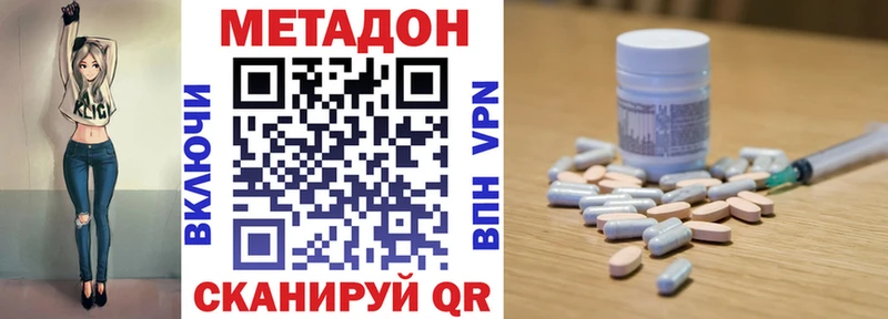 Купить  Павловская  Метадон белоснежный 