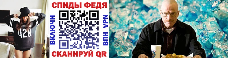 Купить где  Павловская  Первитин пудра 