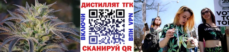 ТГК гашишное масло  Купить  Павловская 