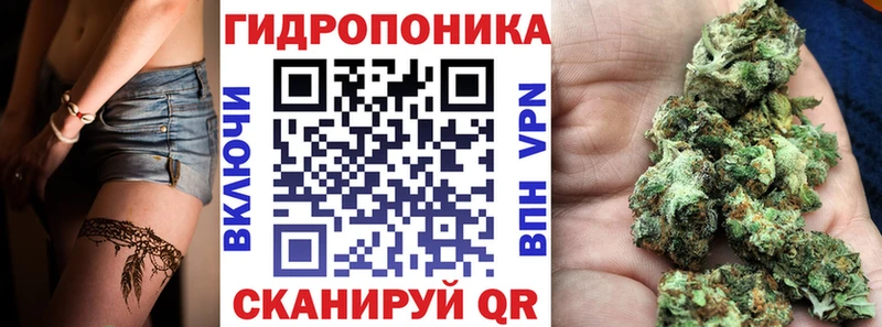 Канабис Ganja  Купить где  Павловская 